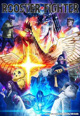 十九楼公寓都市奇幻漫画
